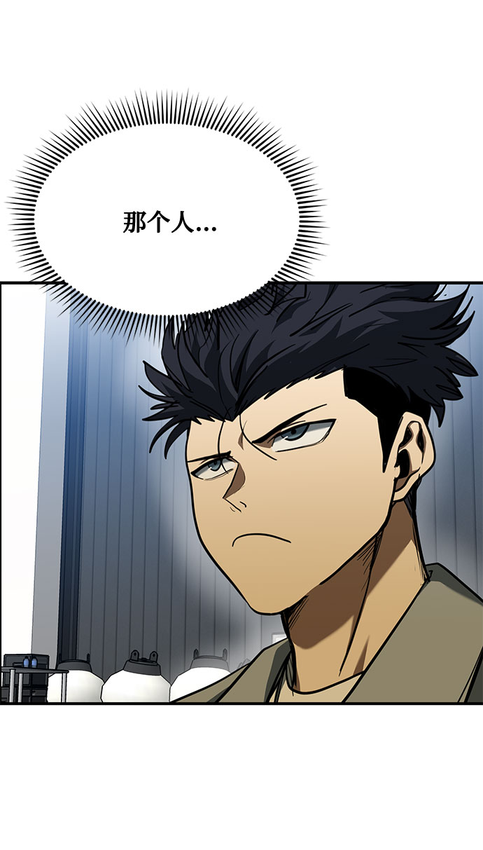 第50话22