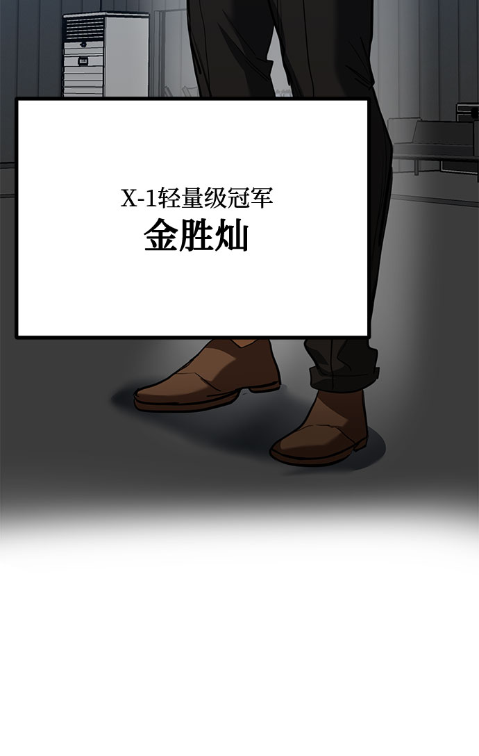 第50话24