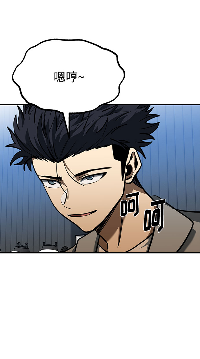 第50话30