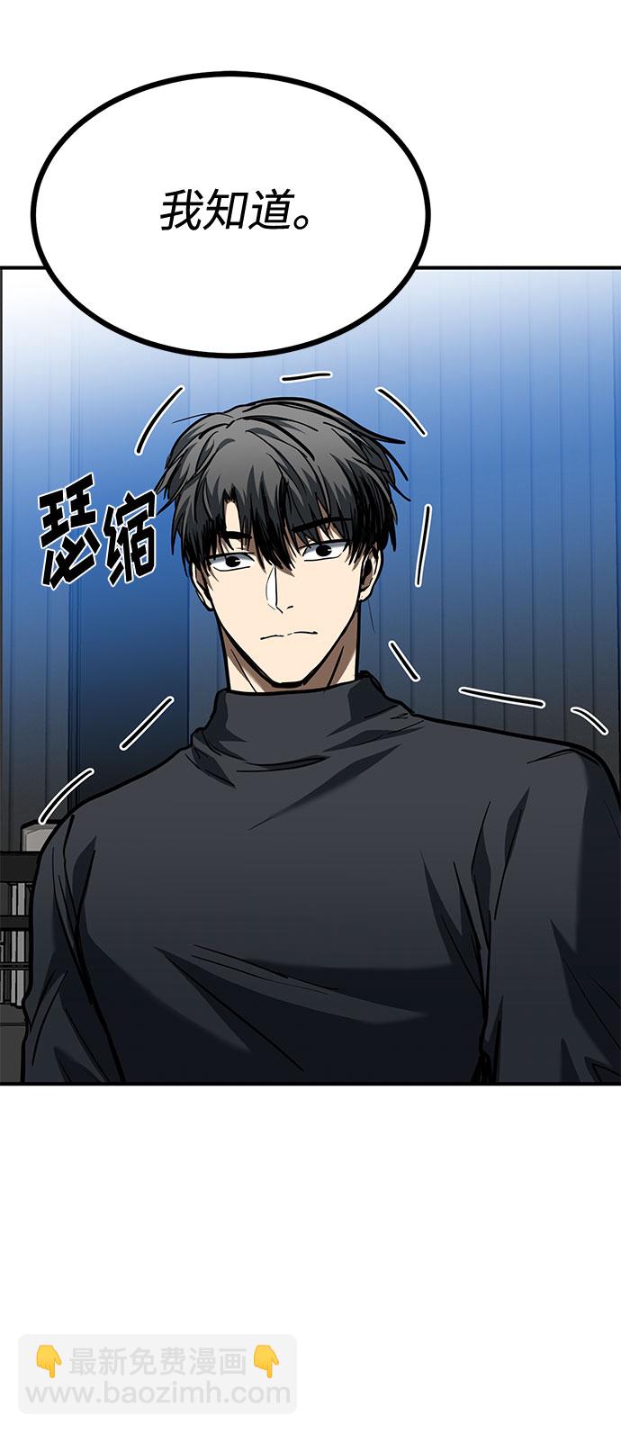 第50话32