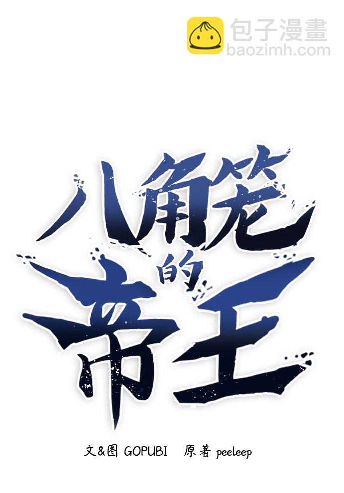 第50话35