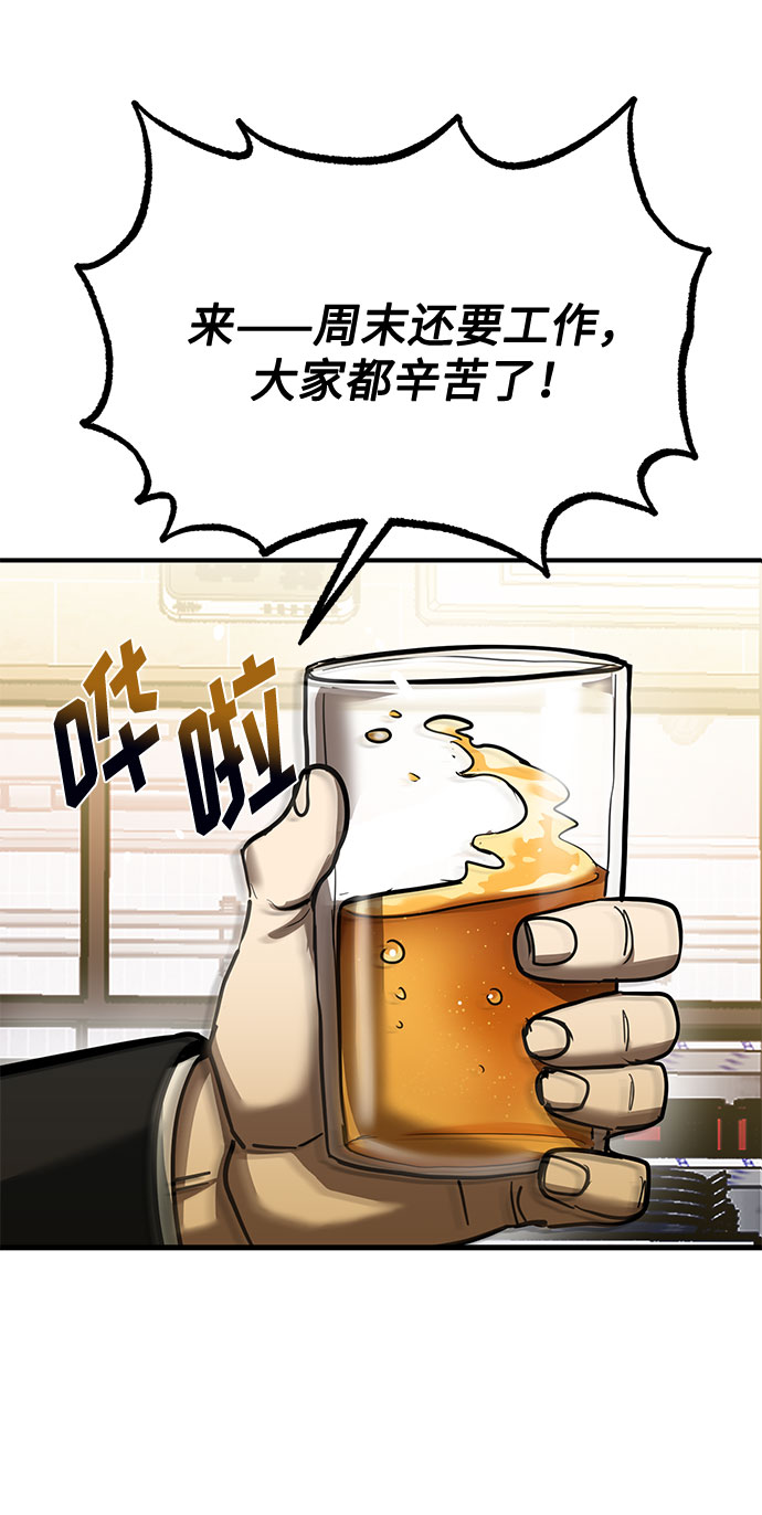 第50话37