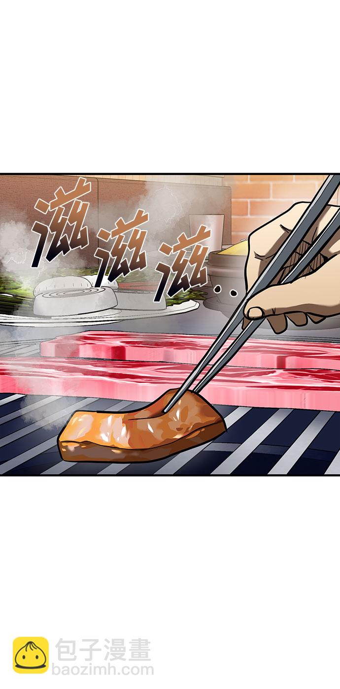 第50话42