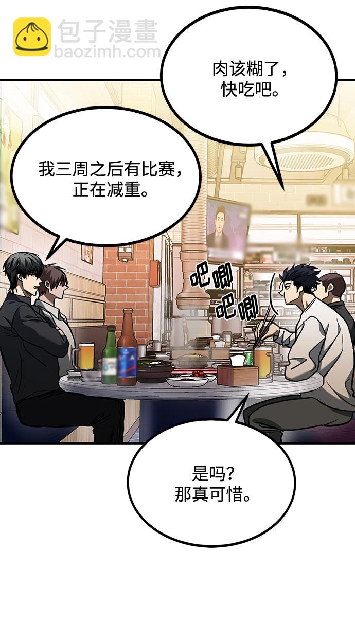 第50话44