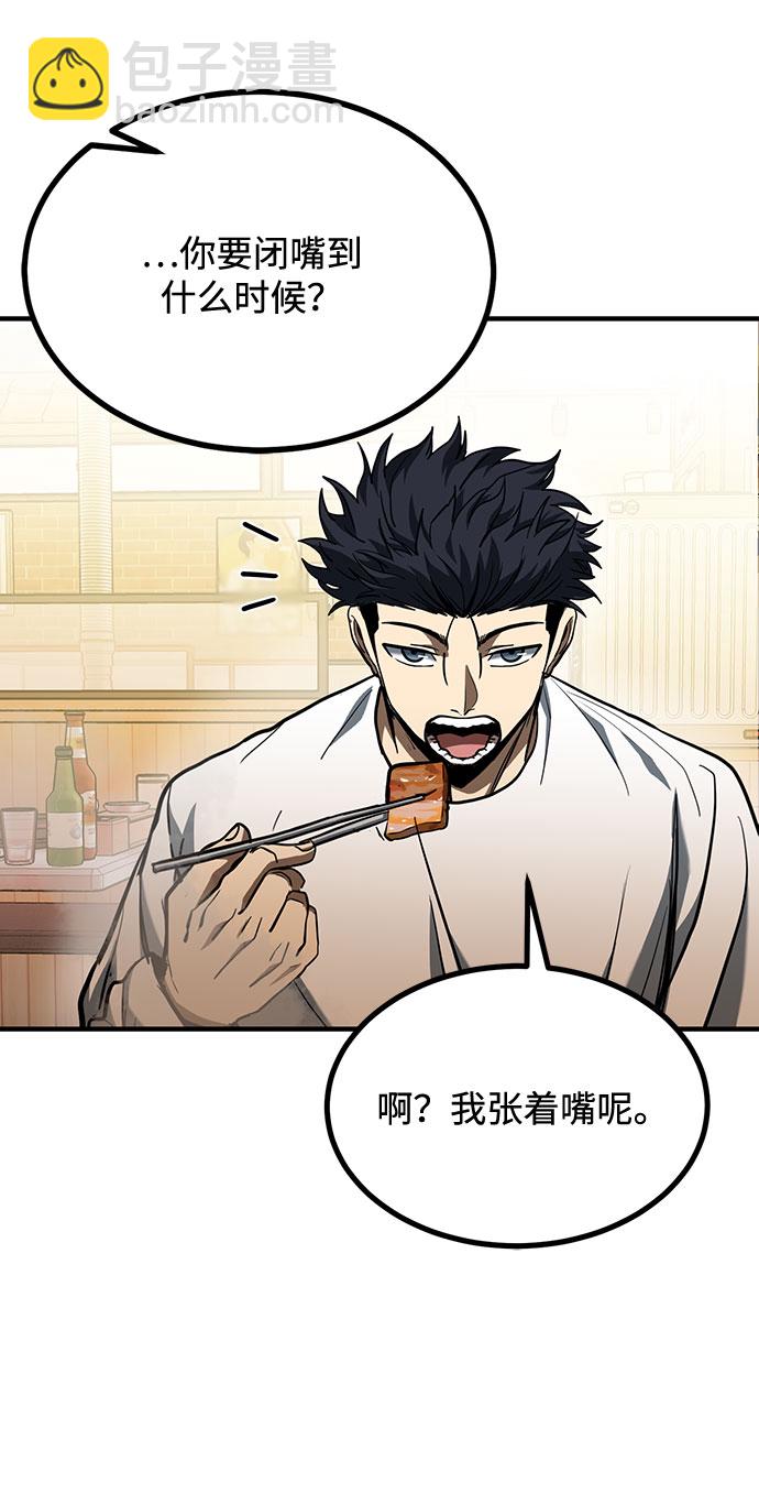 第50话45