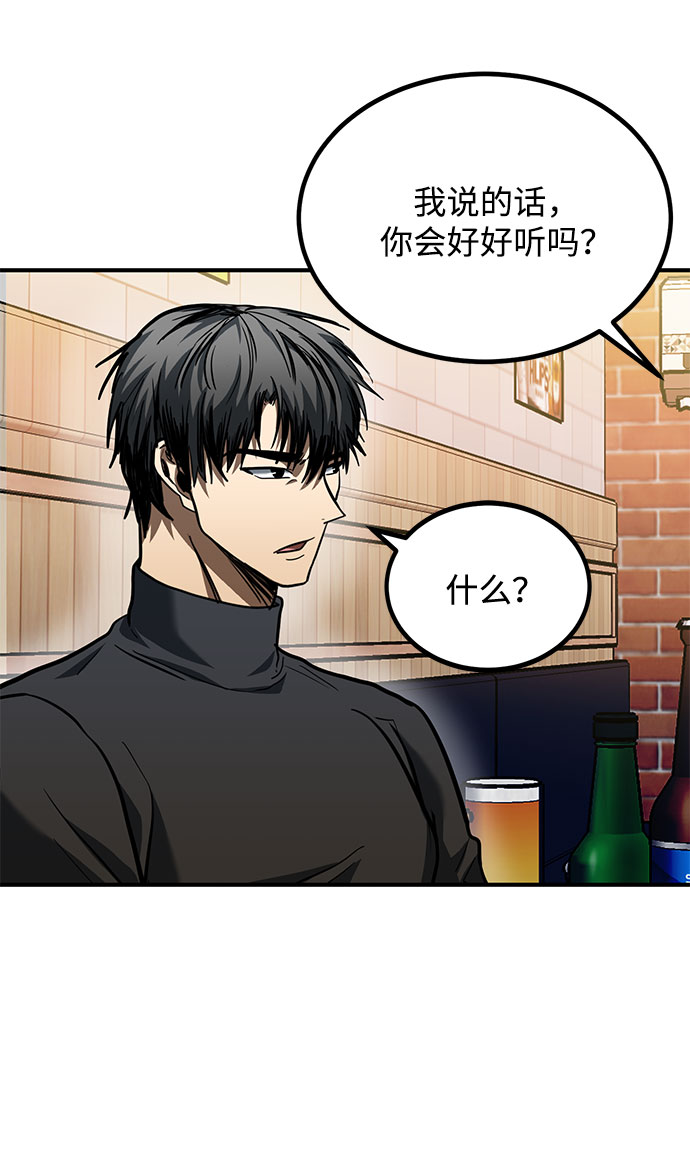 第50话47