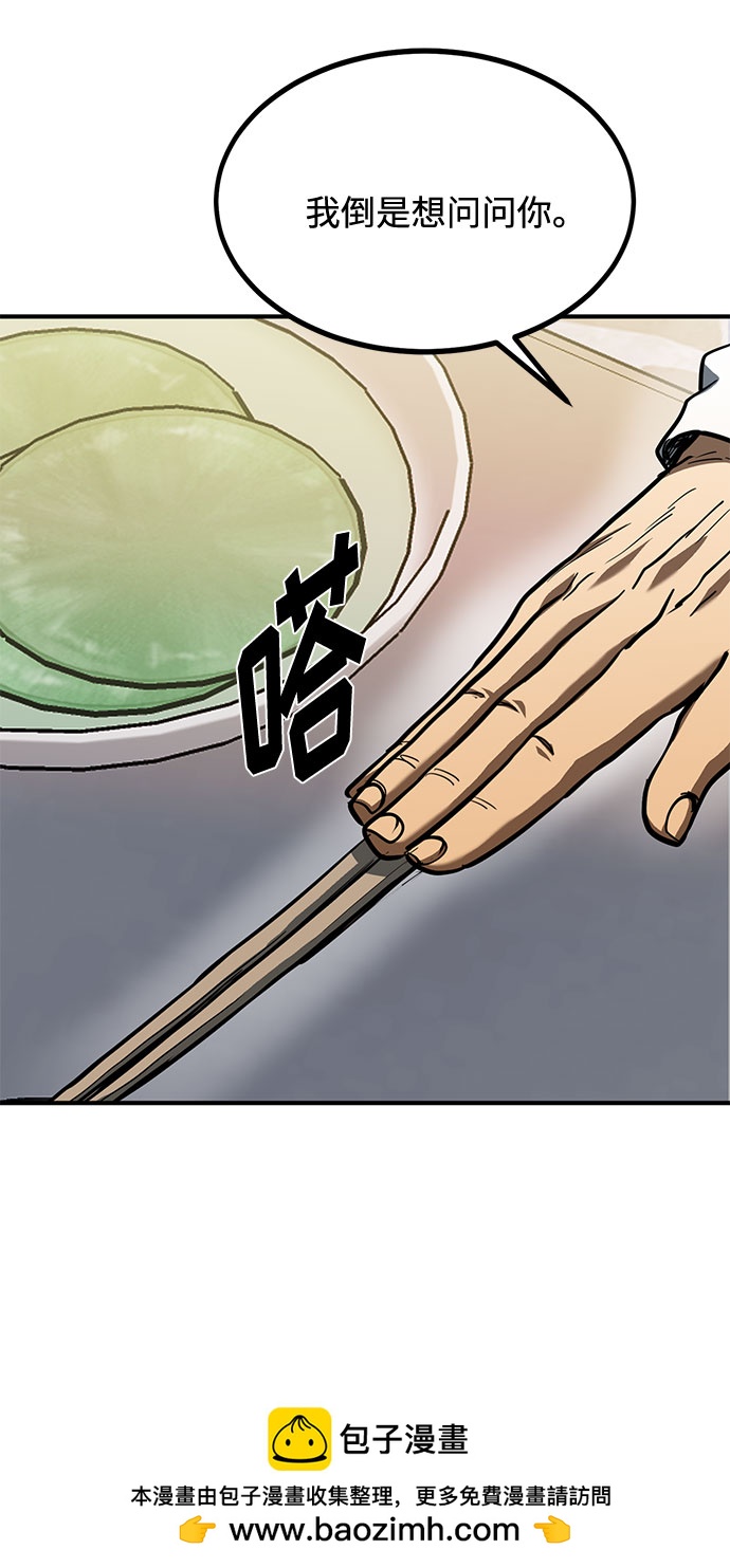 第50话49