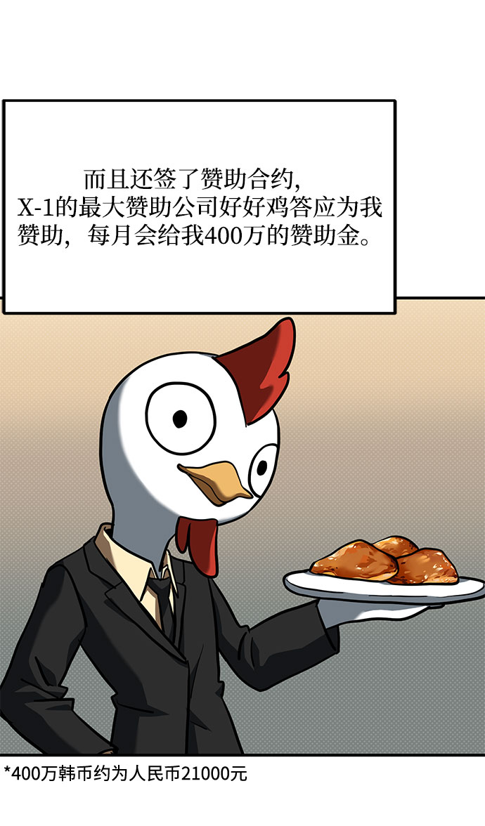 第50话5
