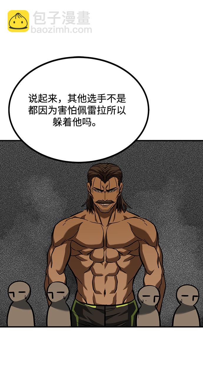 第50话57
