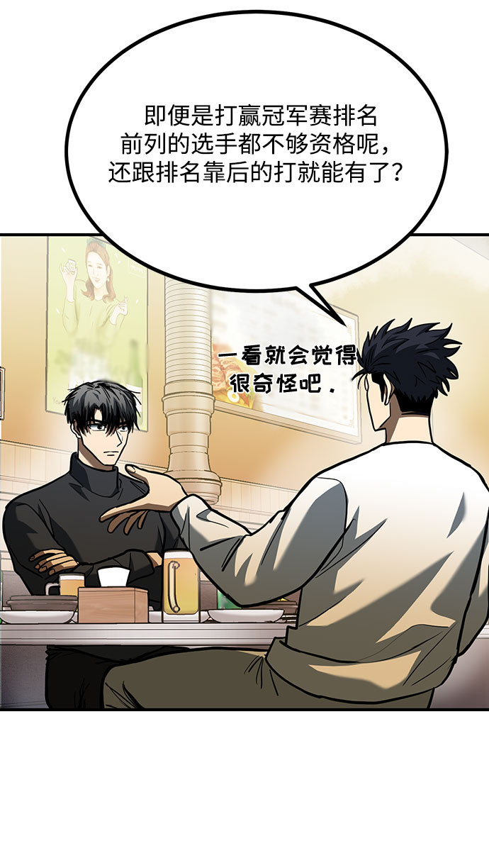 第50话59