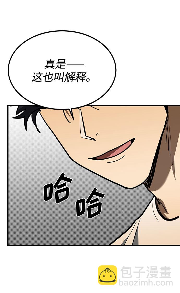 第50话62