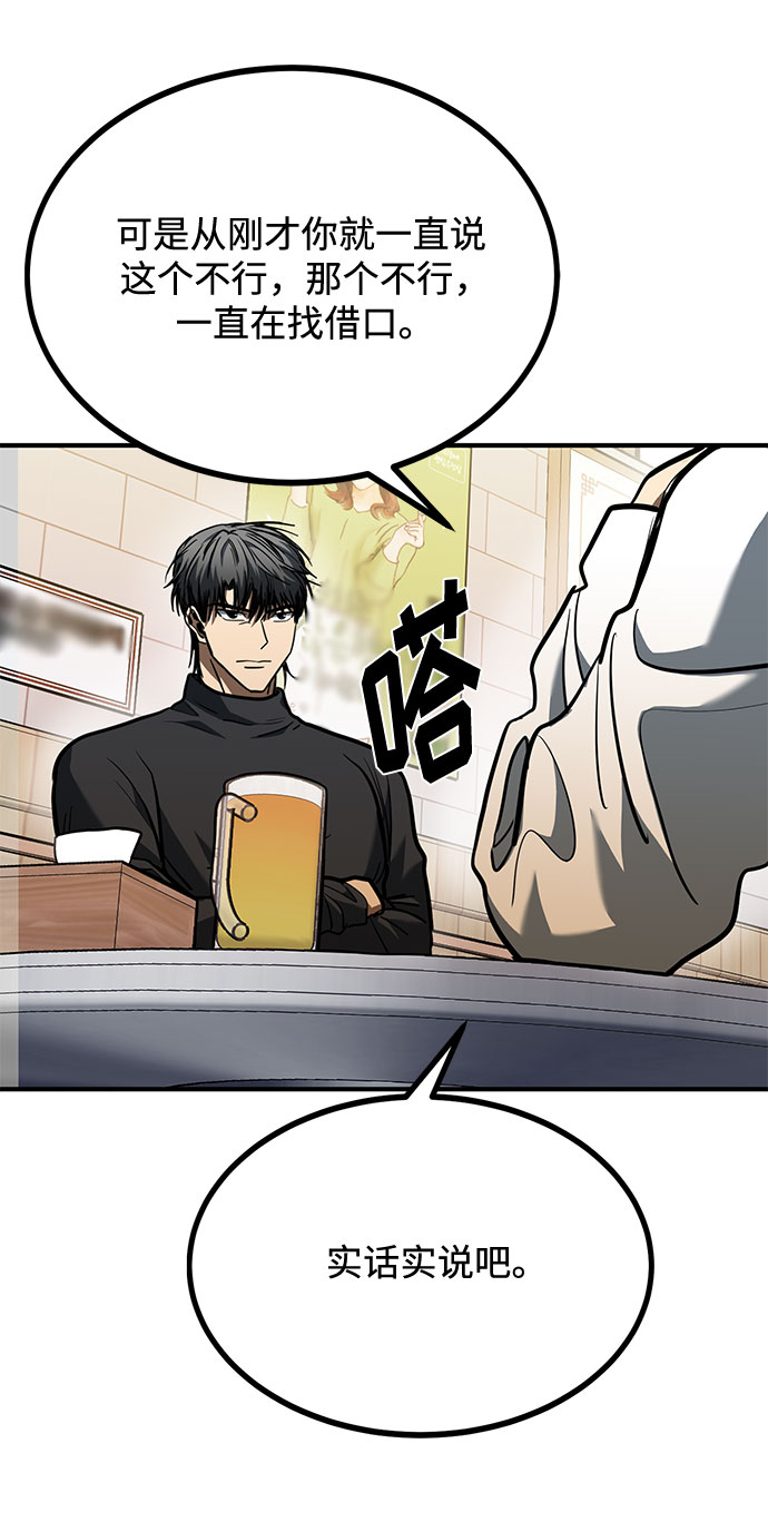 第50话65