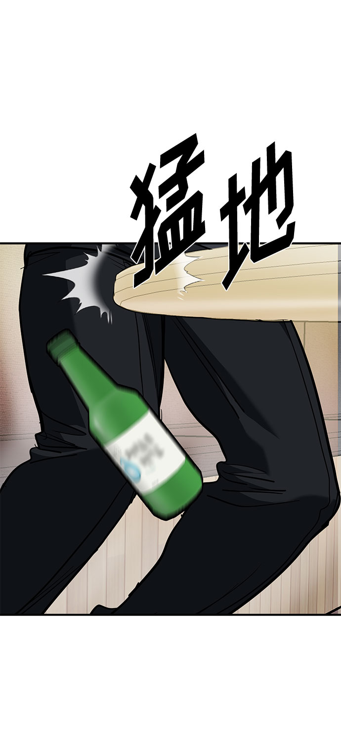 第50话68