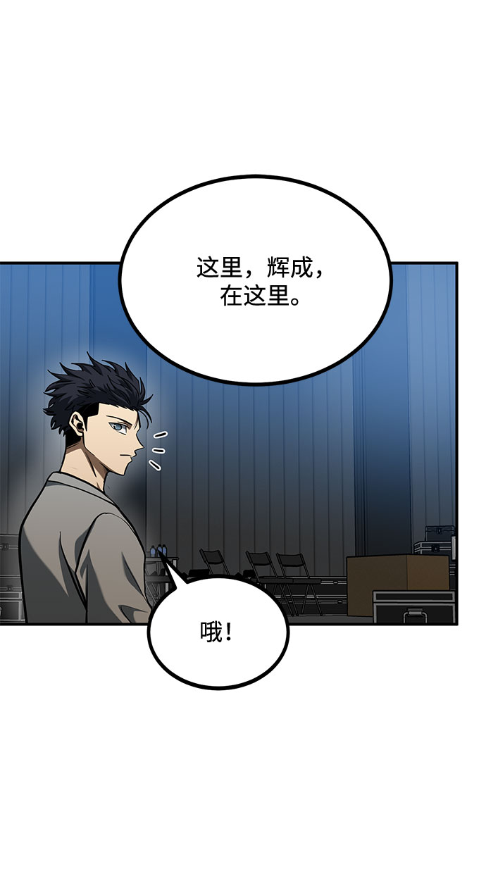 第50话8