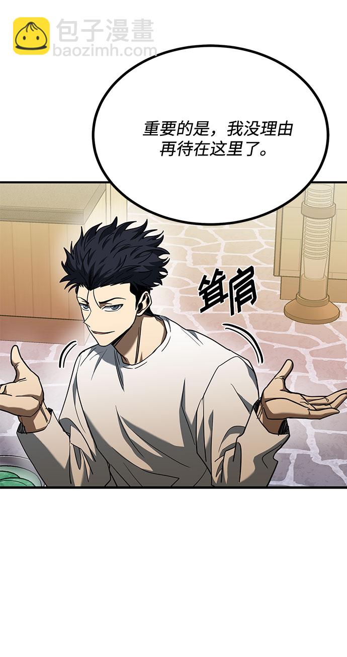 第51话14