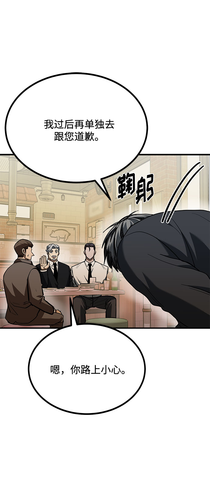 第51话15