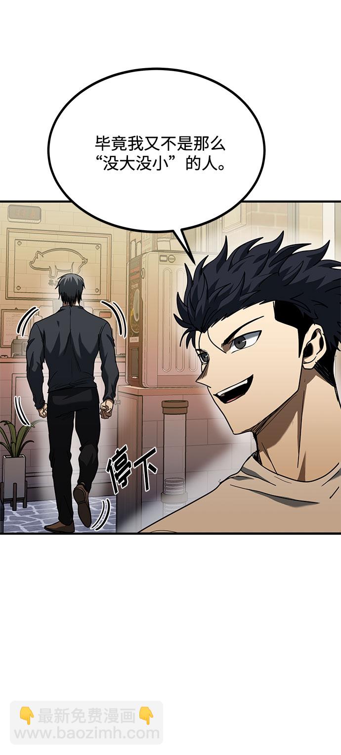 第51话17