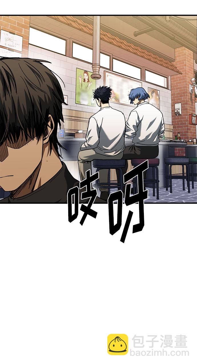 第51话18
