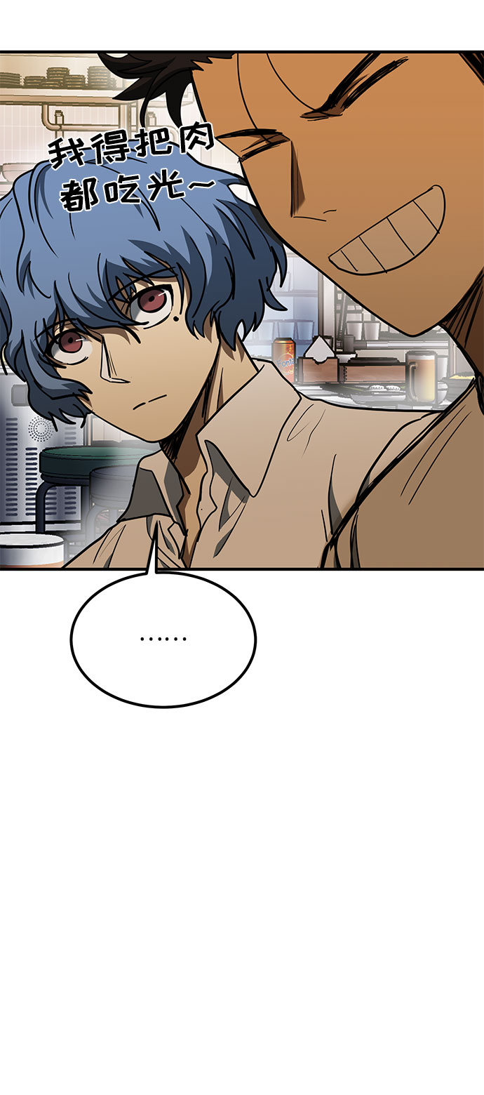 第51话19