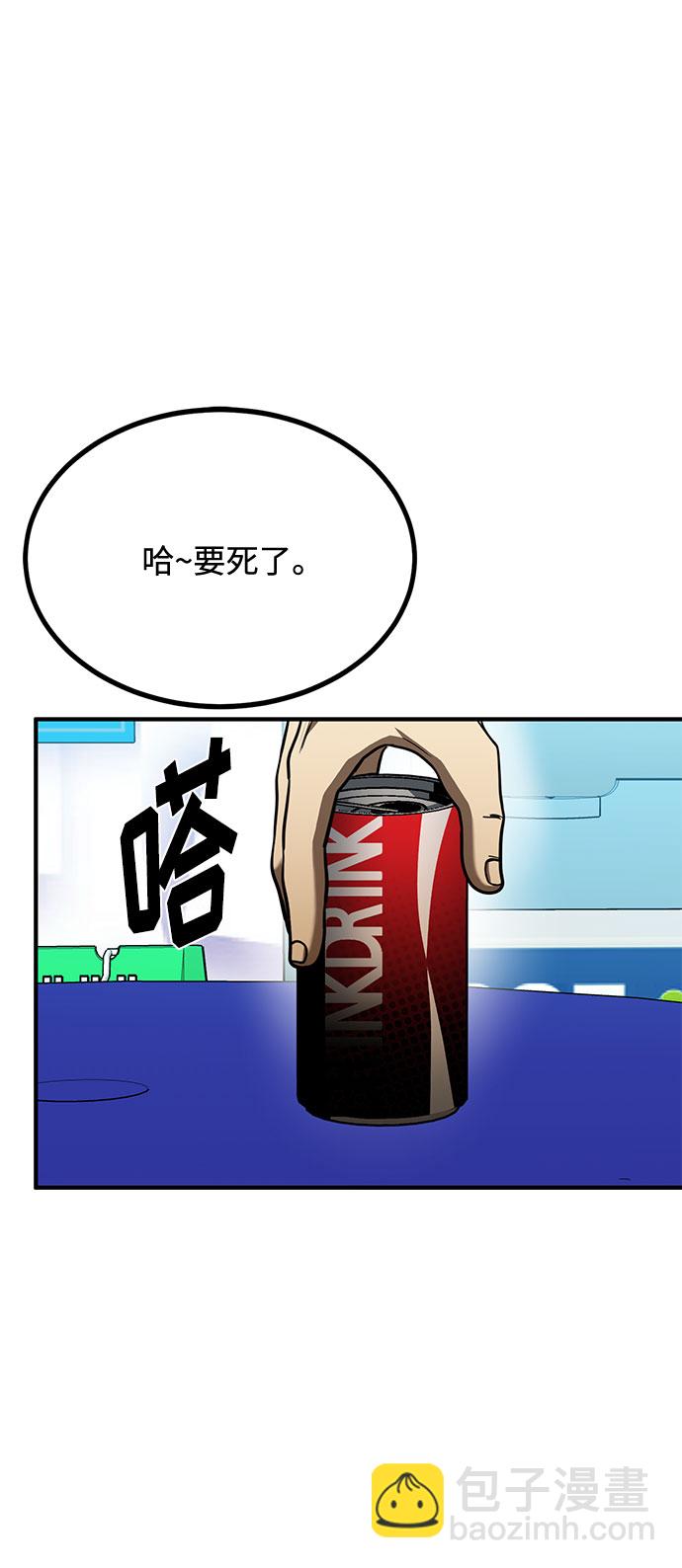 第51话21