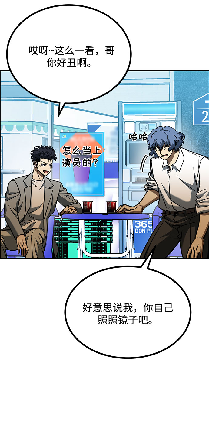 第51话22