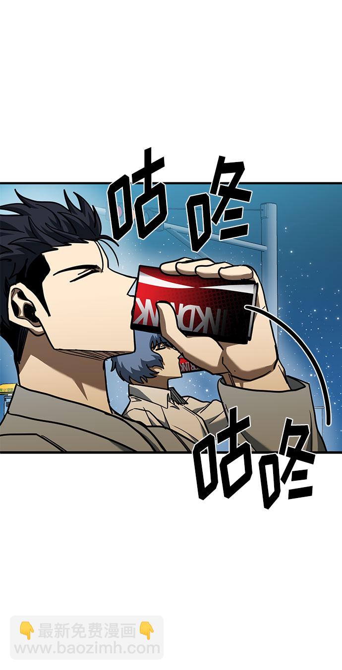 第51话23