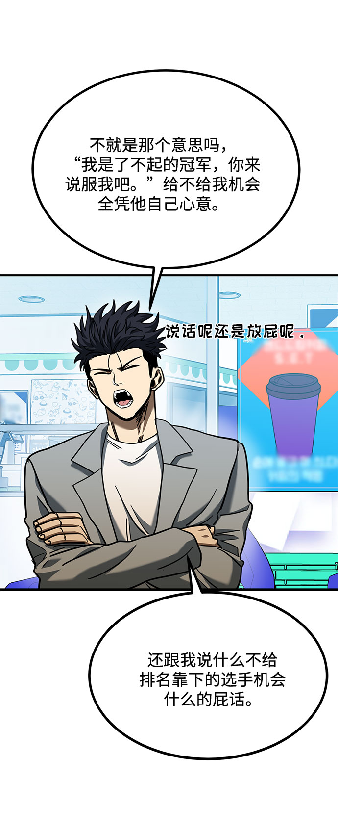 第51话27