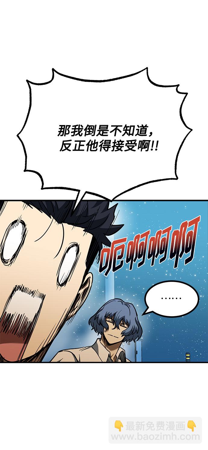 第51话31