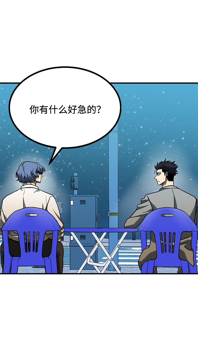 第51话33