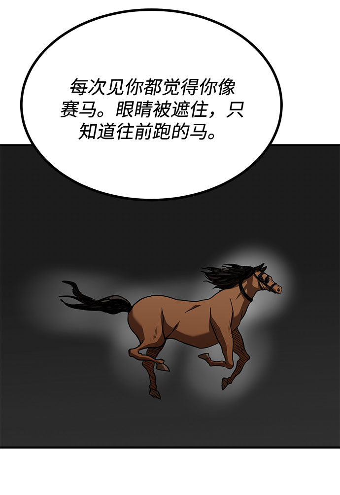 第51话34