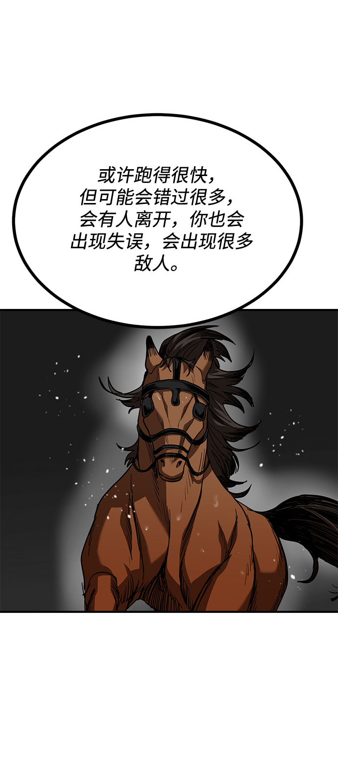 第51话35