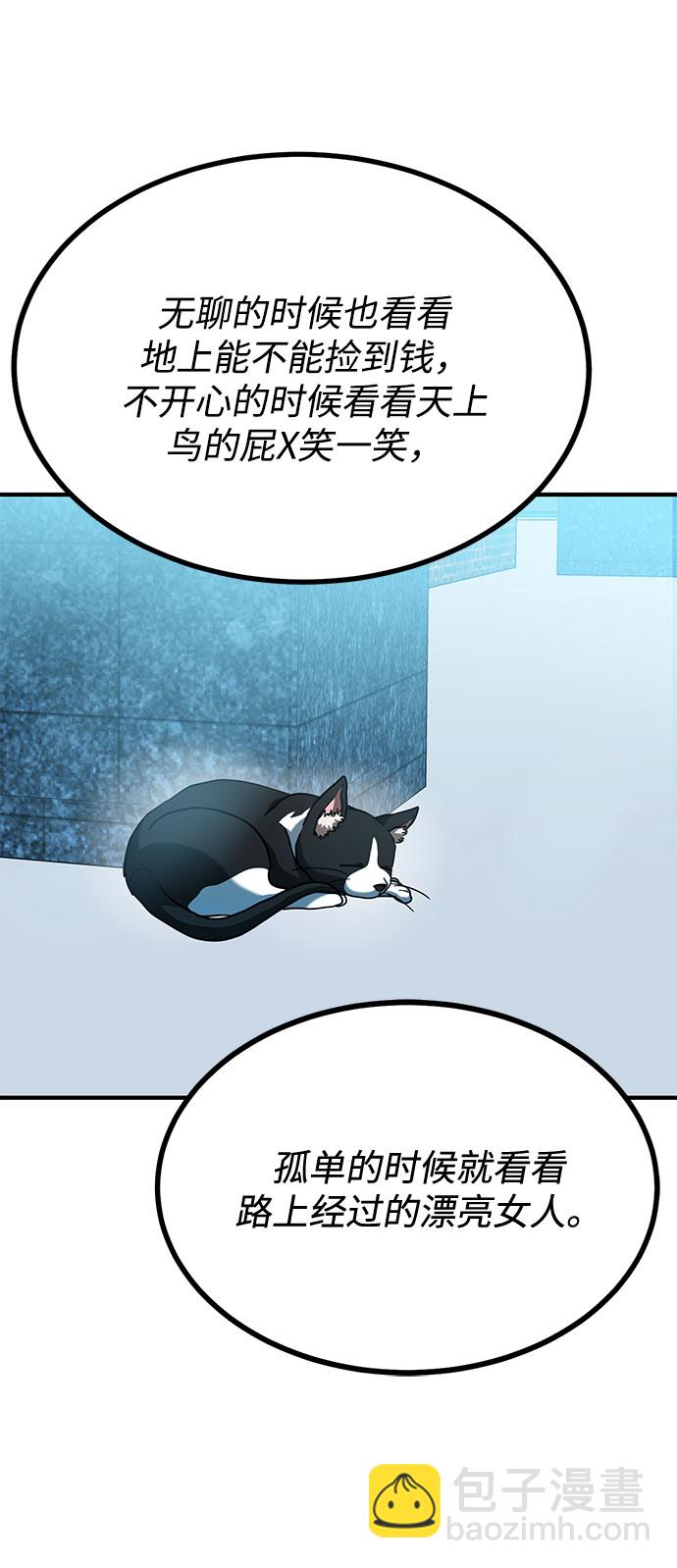 第51话37