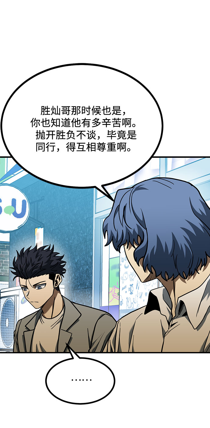 第51话38