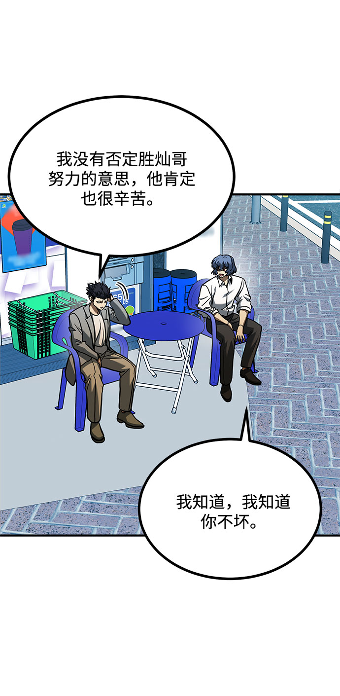 第51话39
