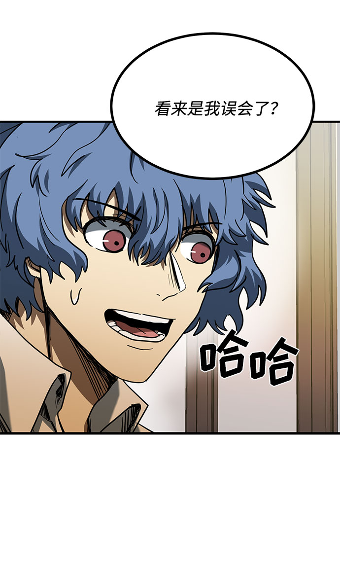 第51话4
