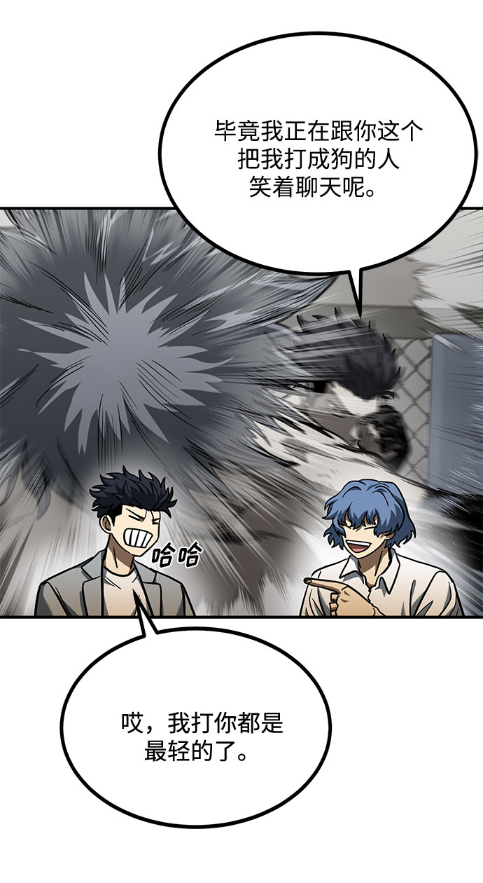 第51话40