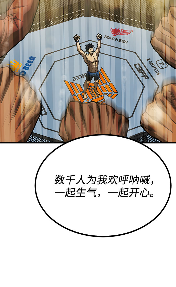 第51话45