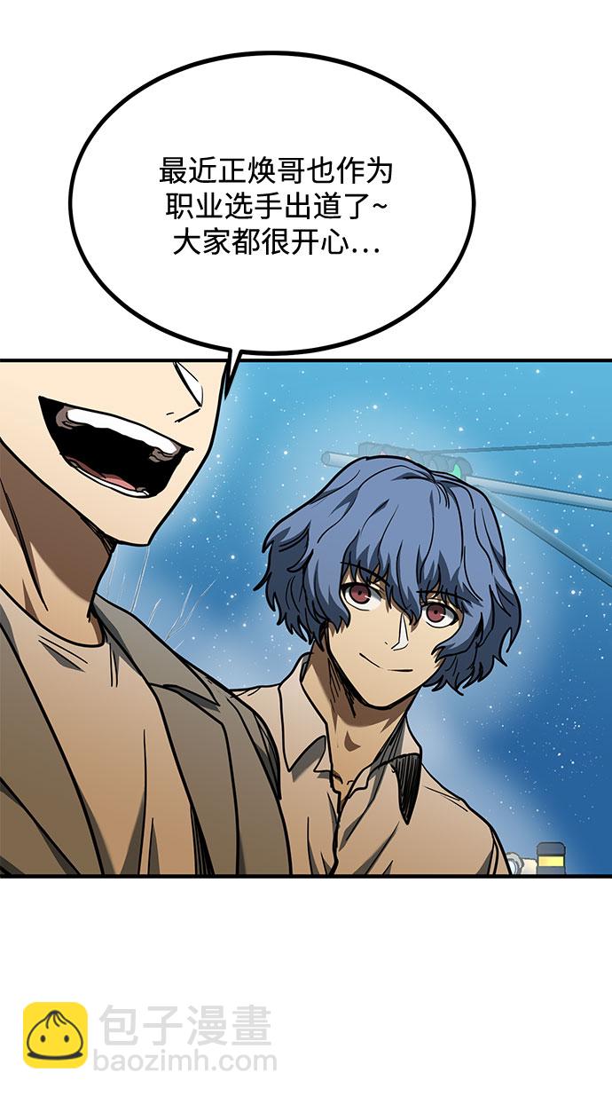 第51话47