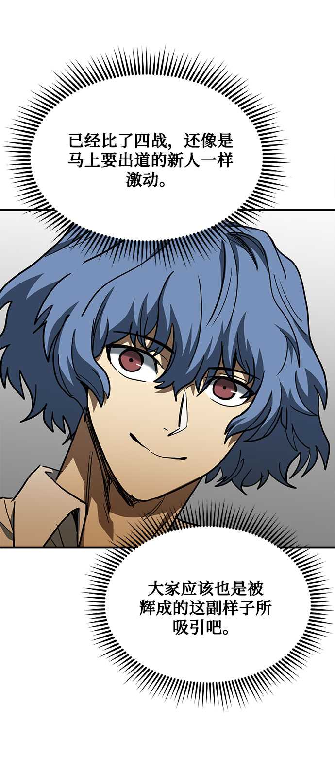 第51话52
