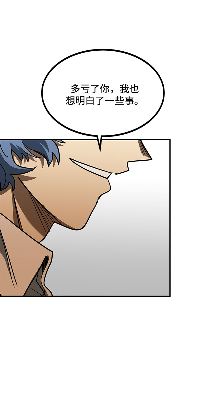 第51话56