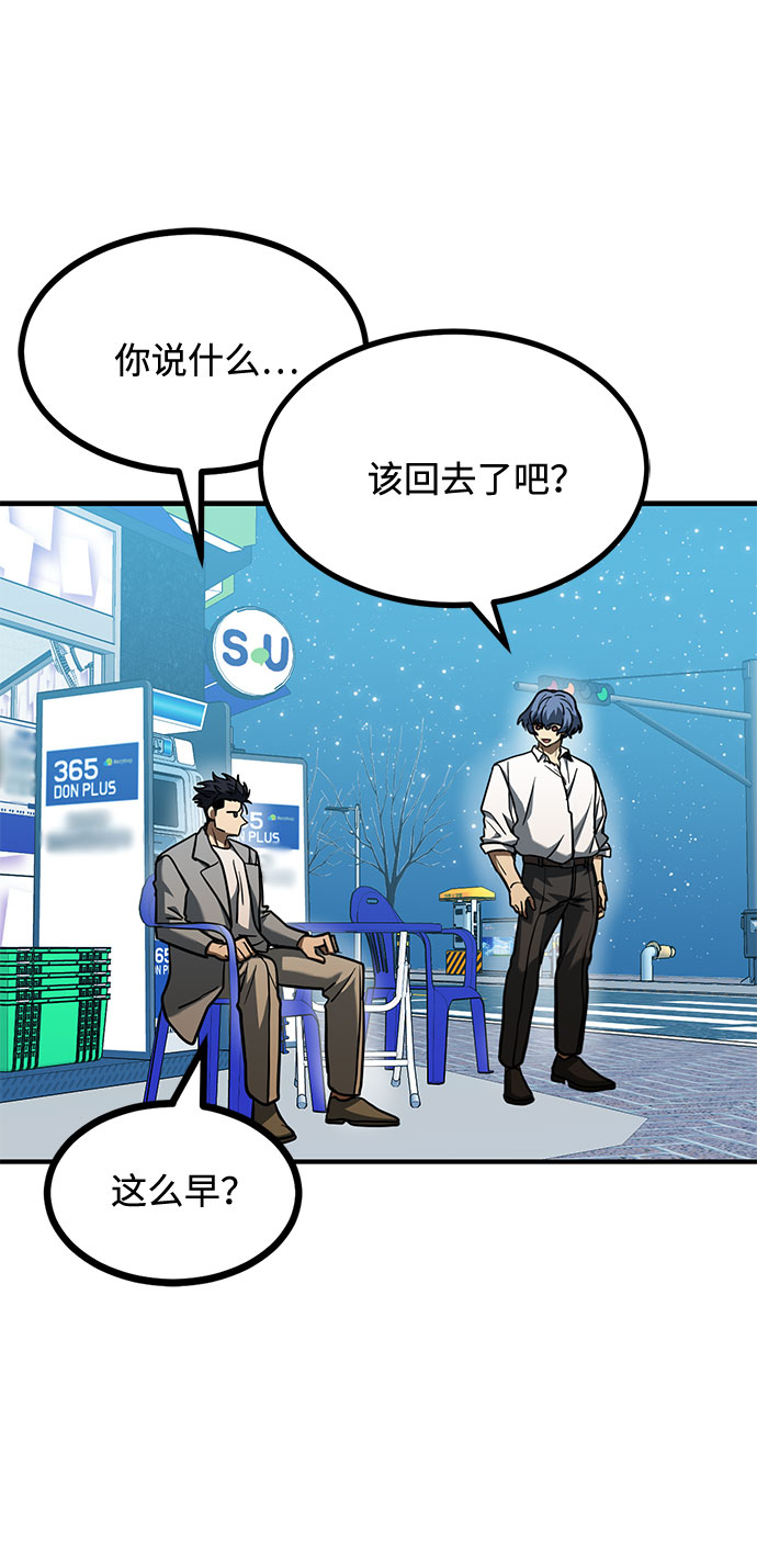 第51话57