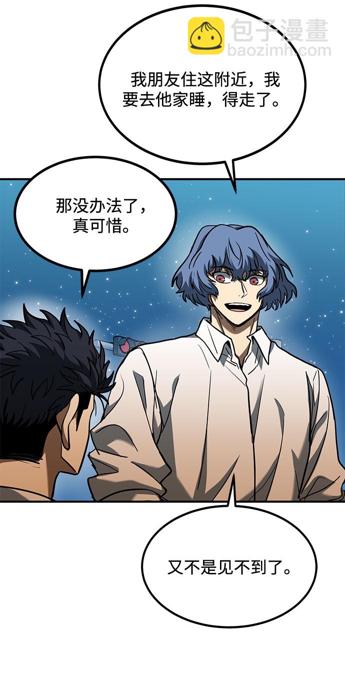 第51话58