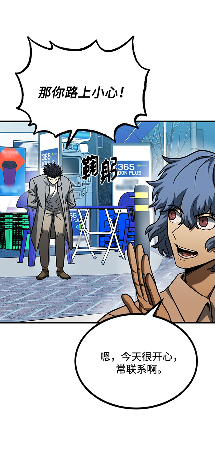 第51话59
