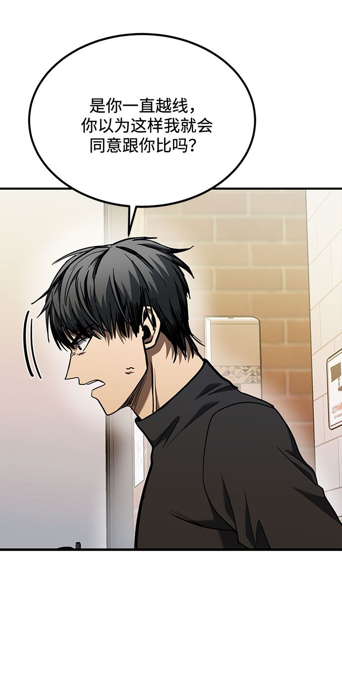 第51话6
