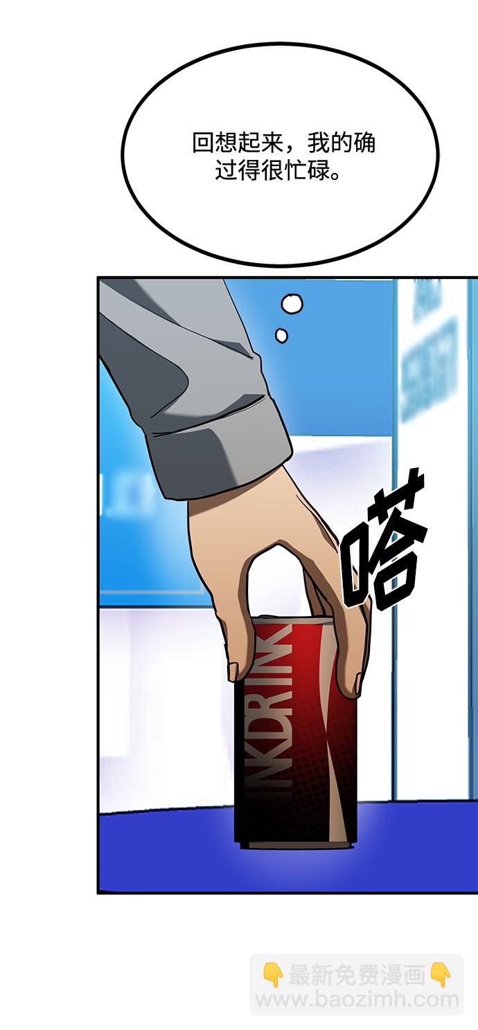 第51话61