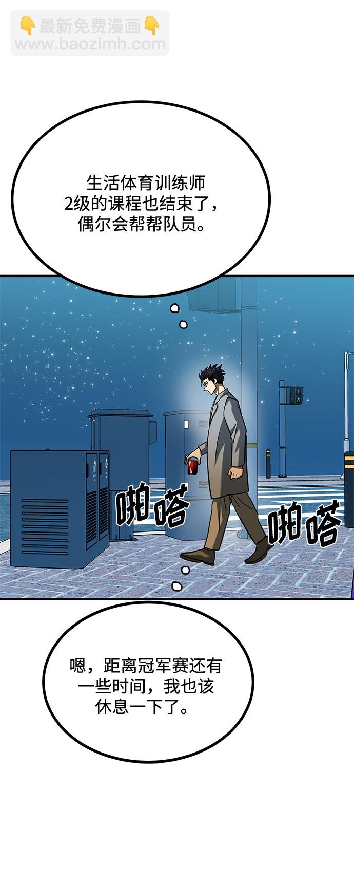 第51话62