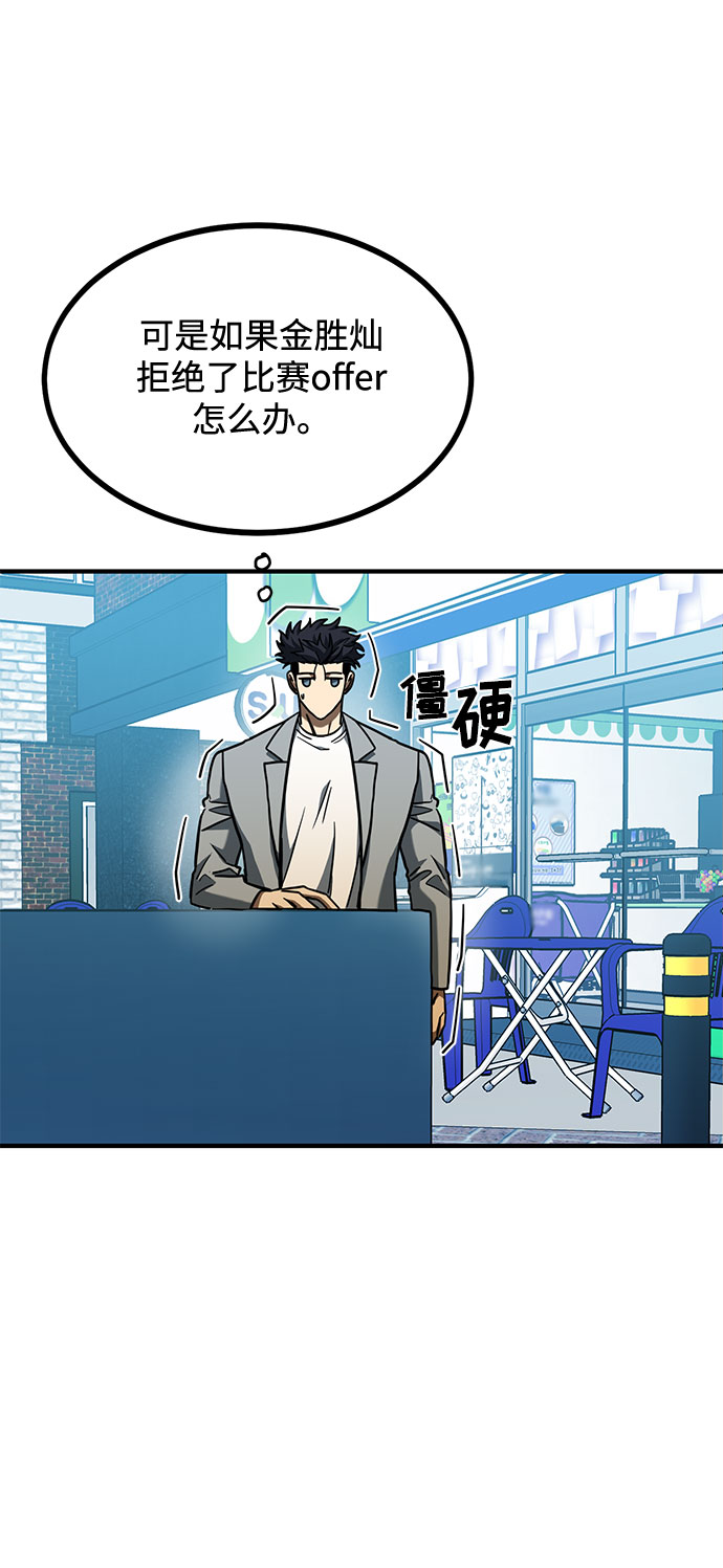 第51话64