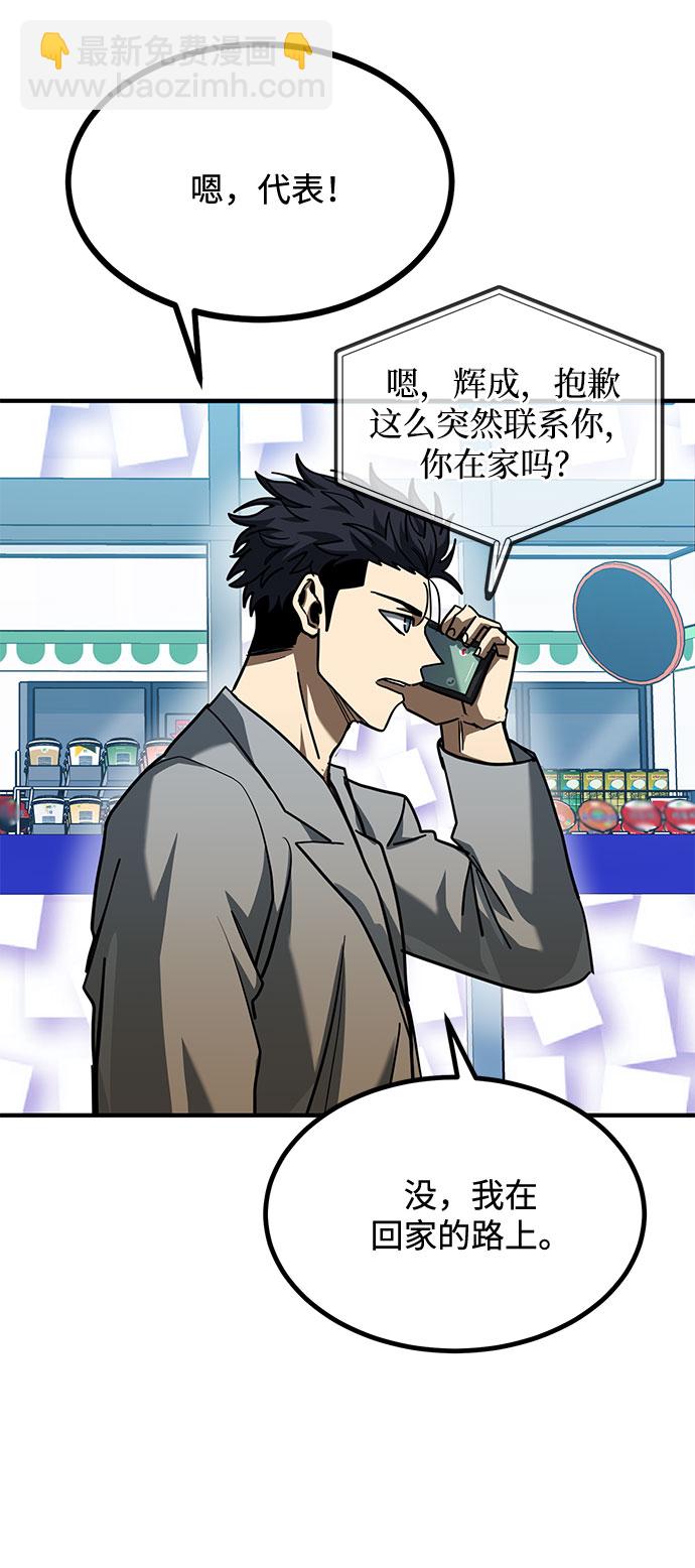 第51话66