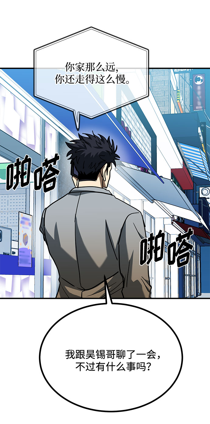 第51话67