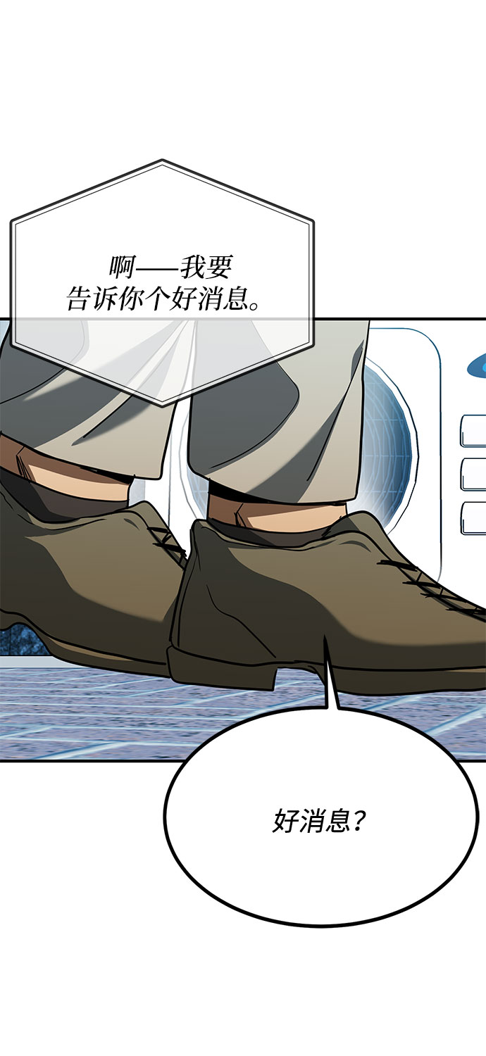 第51话68